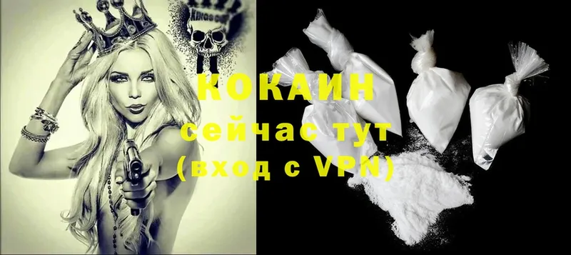 Cocaine Боливия  Калачинск 